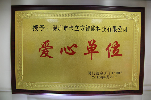榮譽(yù)證書10