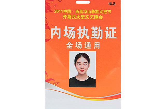 您是否見過這樣的鑰匙扣卡？