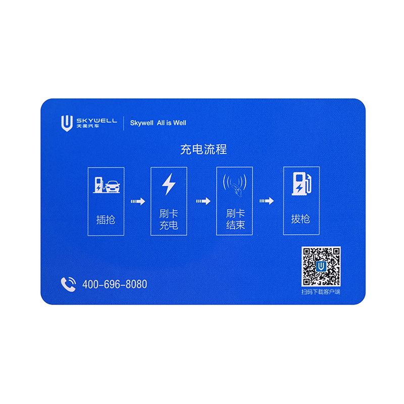 UID門禁卡定做UID卡定制UID卡制造商智能卡生產廠家2