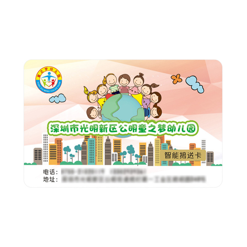 就診ID卡定做工廠ID射頻卡ID卡生產廠家