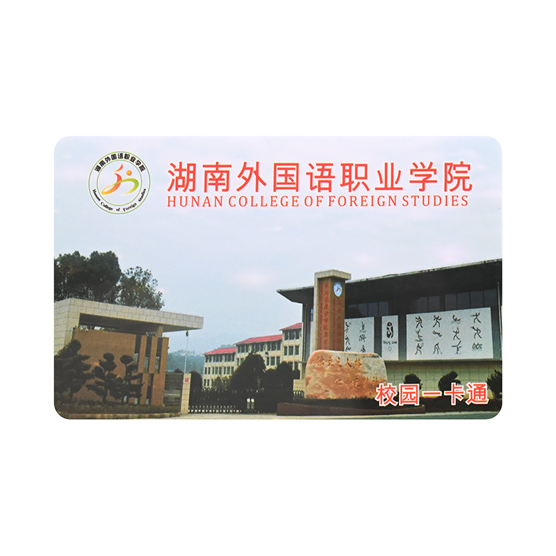 IC校園卡讀書卡制作工廠讀書卡智能卡DIY讀書卡定制商家廠家2
