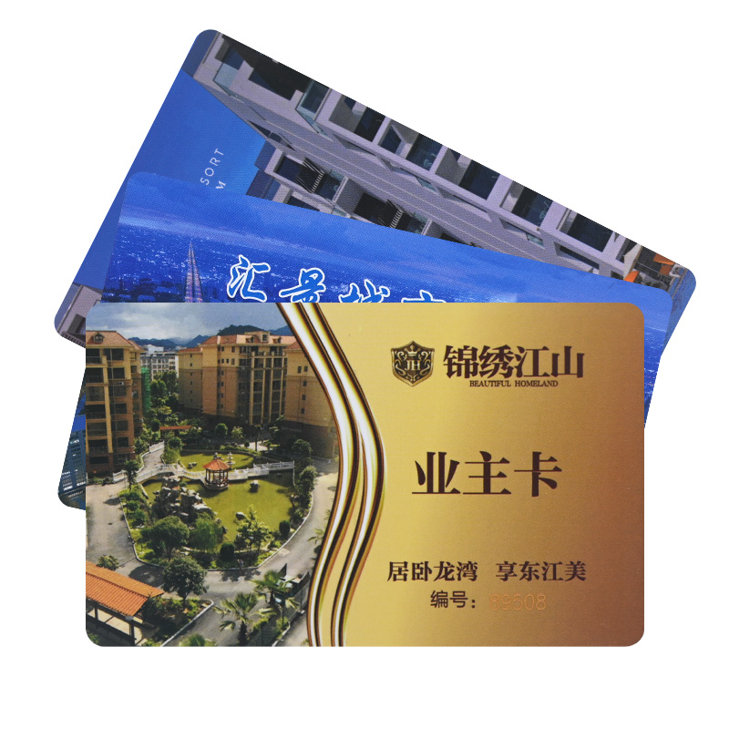 PVC燙金卡PVC燙金卡制作廠家PVC智能卡工廠3
