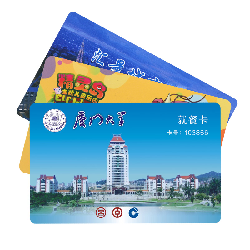 智能卡工廠定制磨砂卡智能IC卡磨砂卡定做廠家3