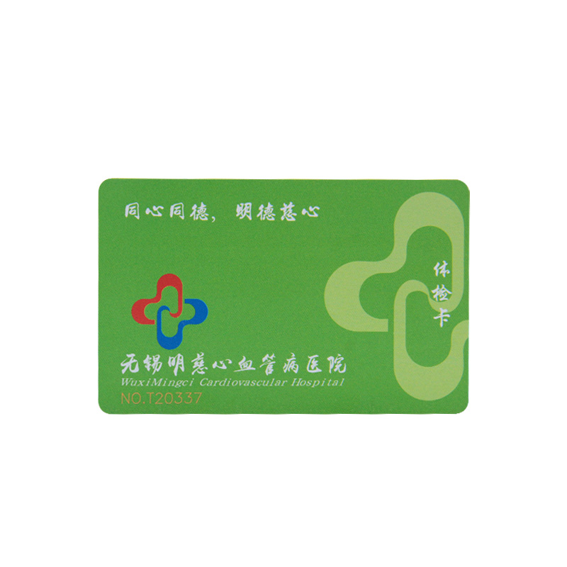 醫院醫療卡定做智能卡工廠IC醫療卡智能就診卡定做廠家