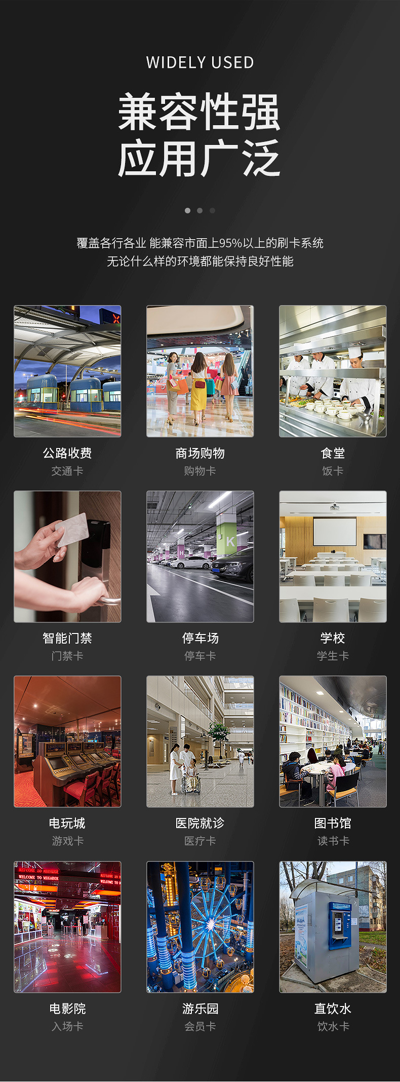 pvc門禁卡6