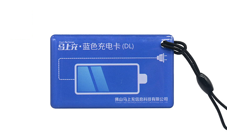 充電滴膠卡定制