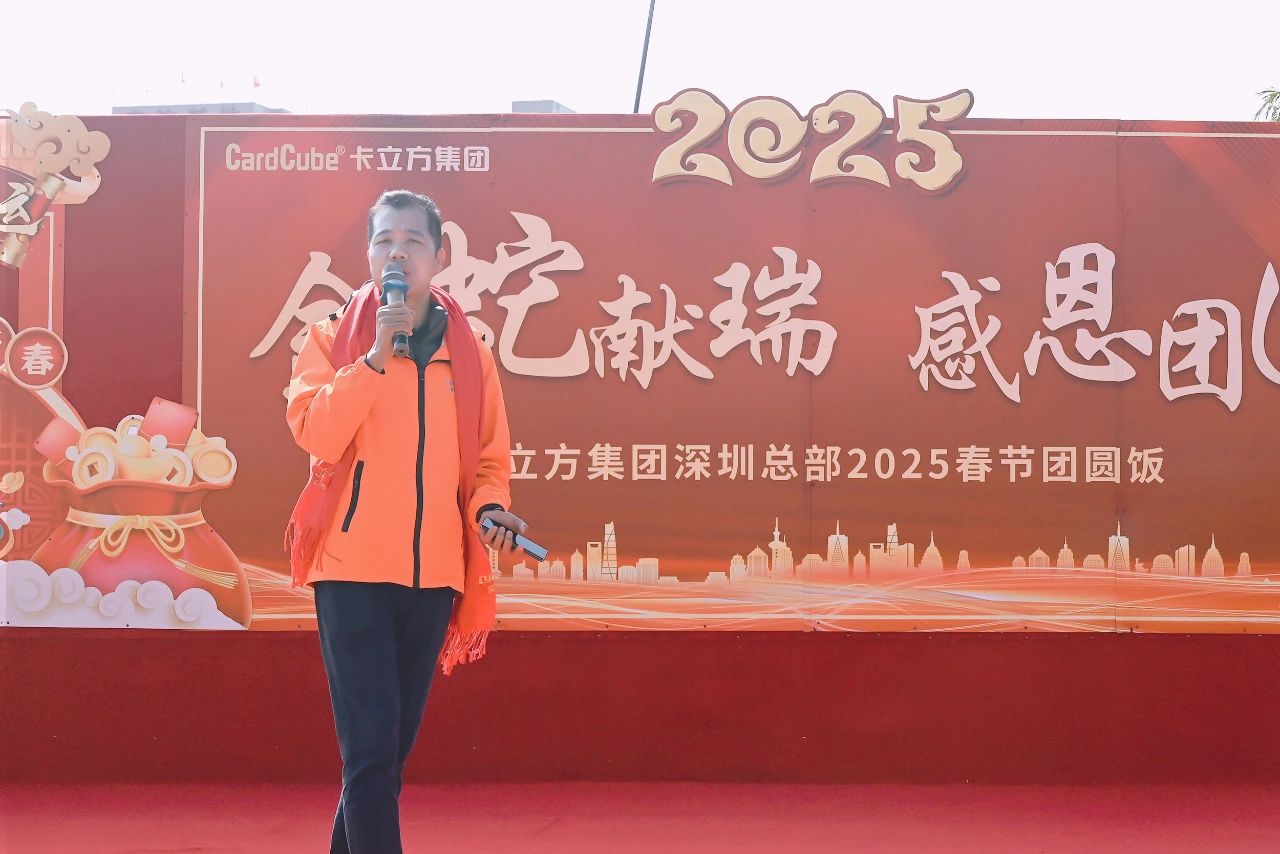 微信圖片_20250227110731