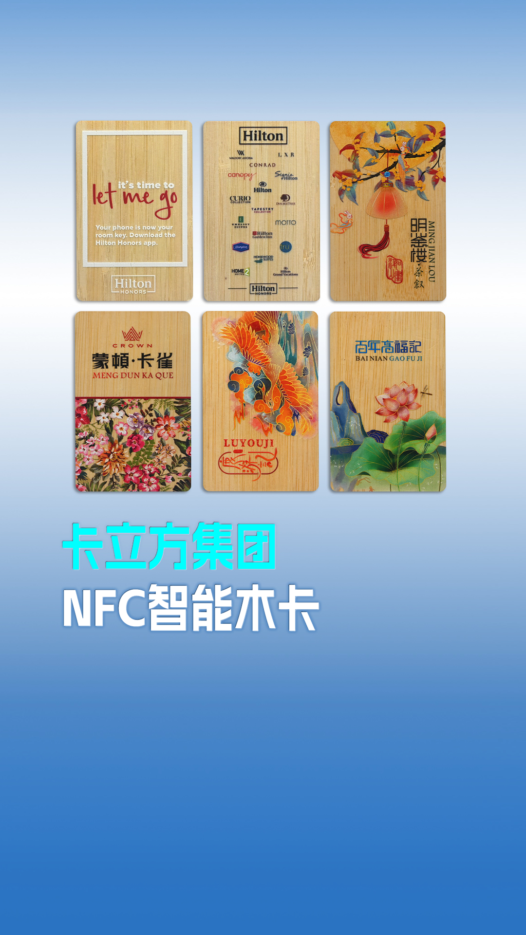 微信圖片_20250114150840