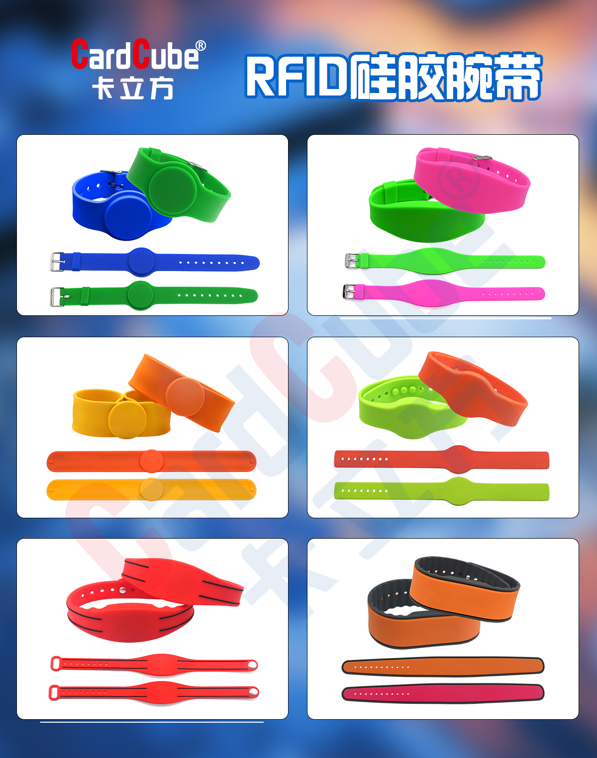 硅膠腕帶02