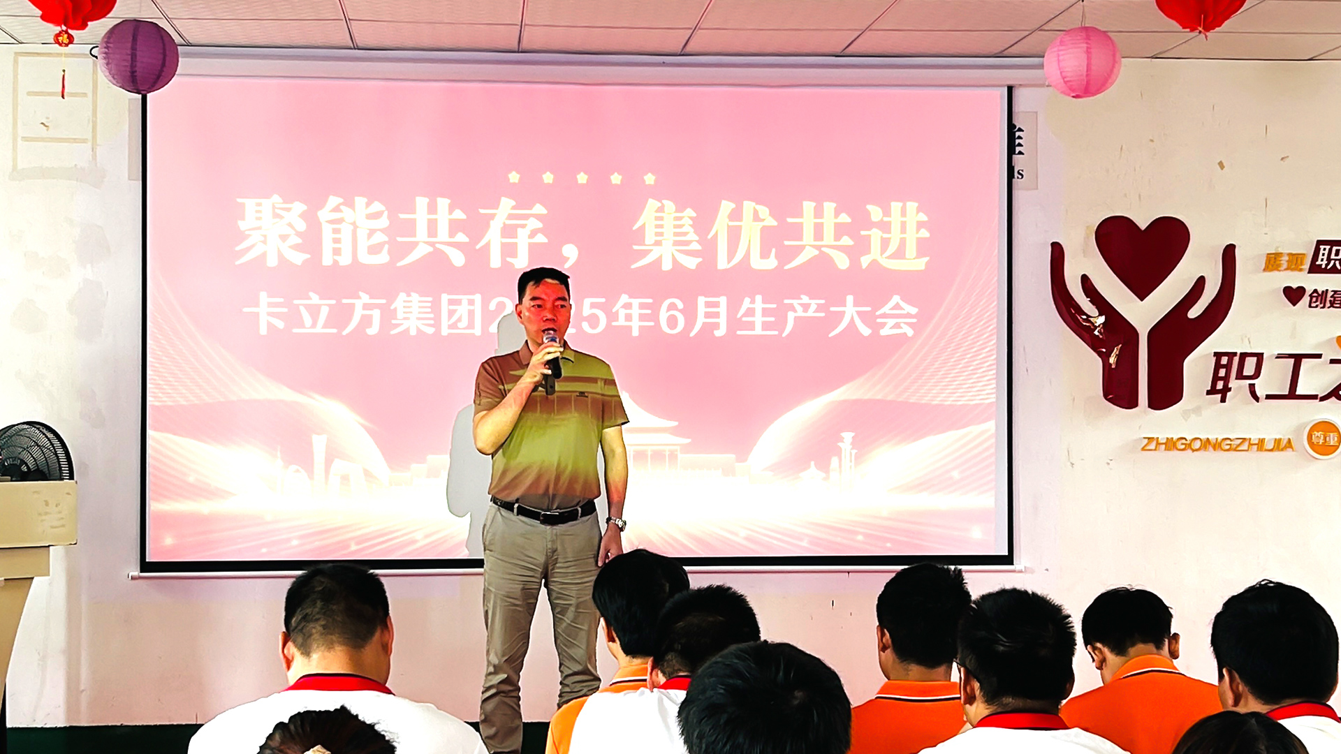 微信圖片_20250628111017