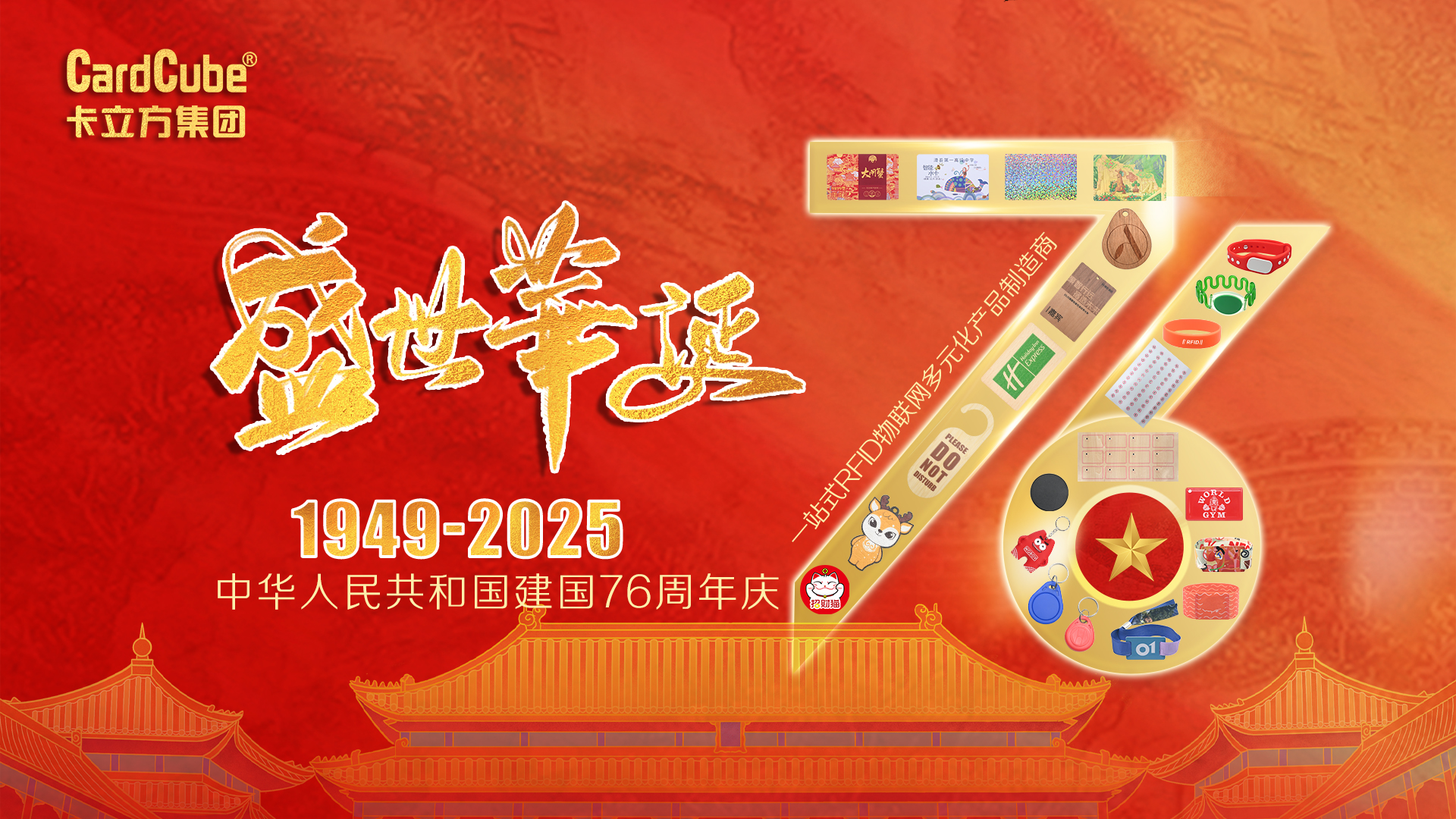 微信圖片_20250926134714_384_127