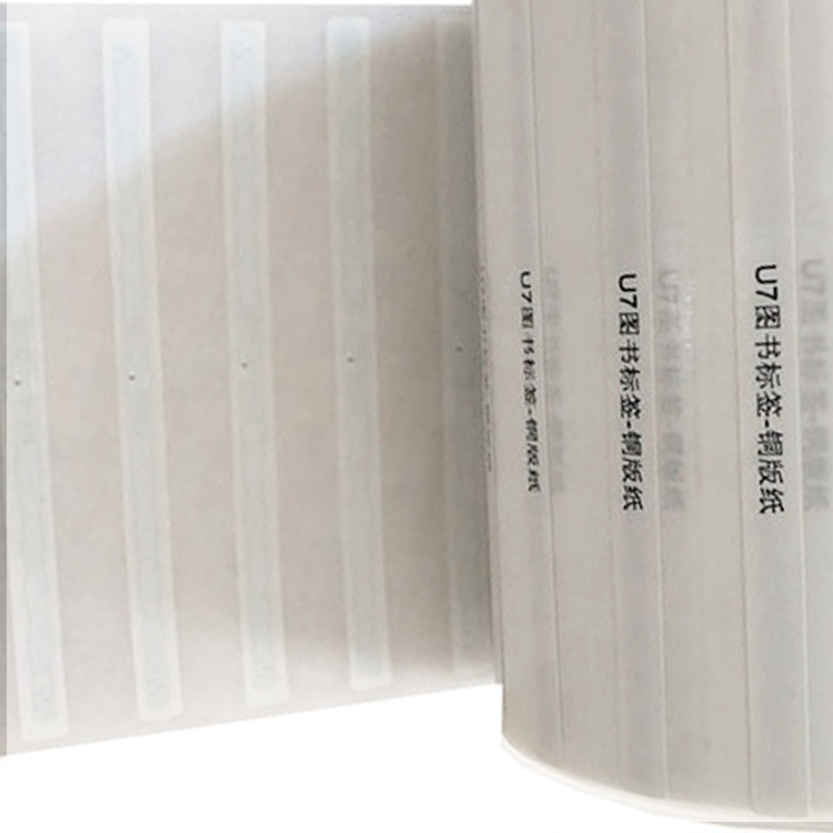 圖書檔案管理專用RFID標簽高頻HF圖書標簽防盜溯源流通管理標簽3