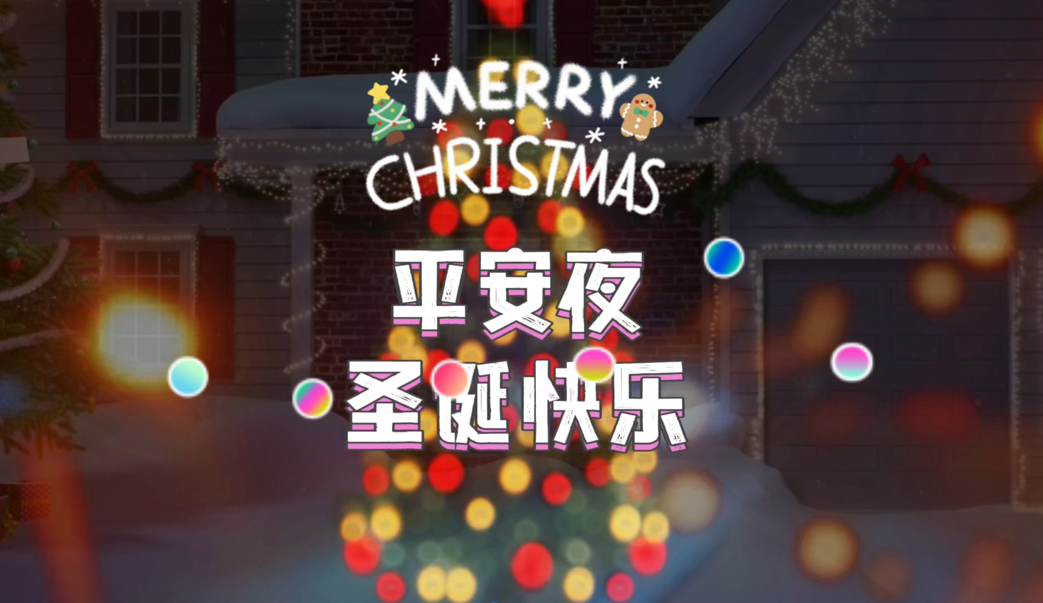 微信圖片_2025-12-24_175607_982