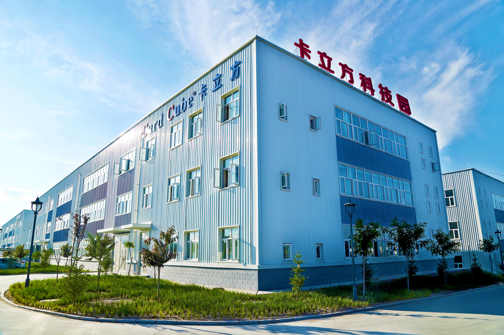 卡立方集團RFID智能卡工廠智能卡定制制造車間實現產能跨越式提升