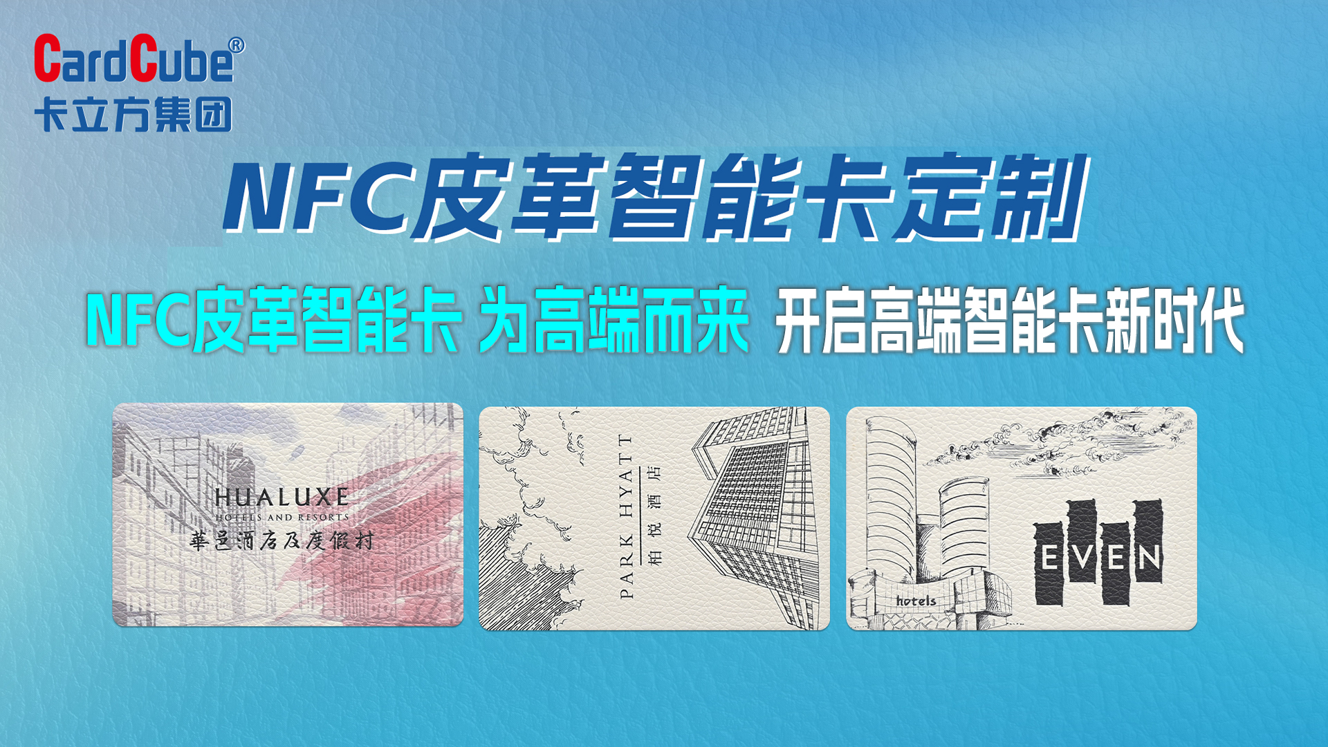 微信圖片_20251028161147_717_127-副本