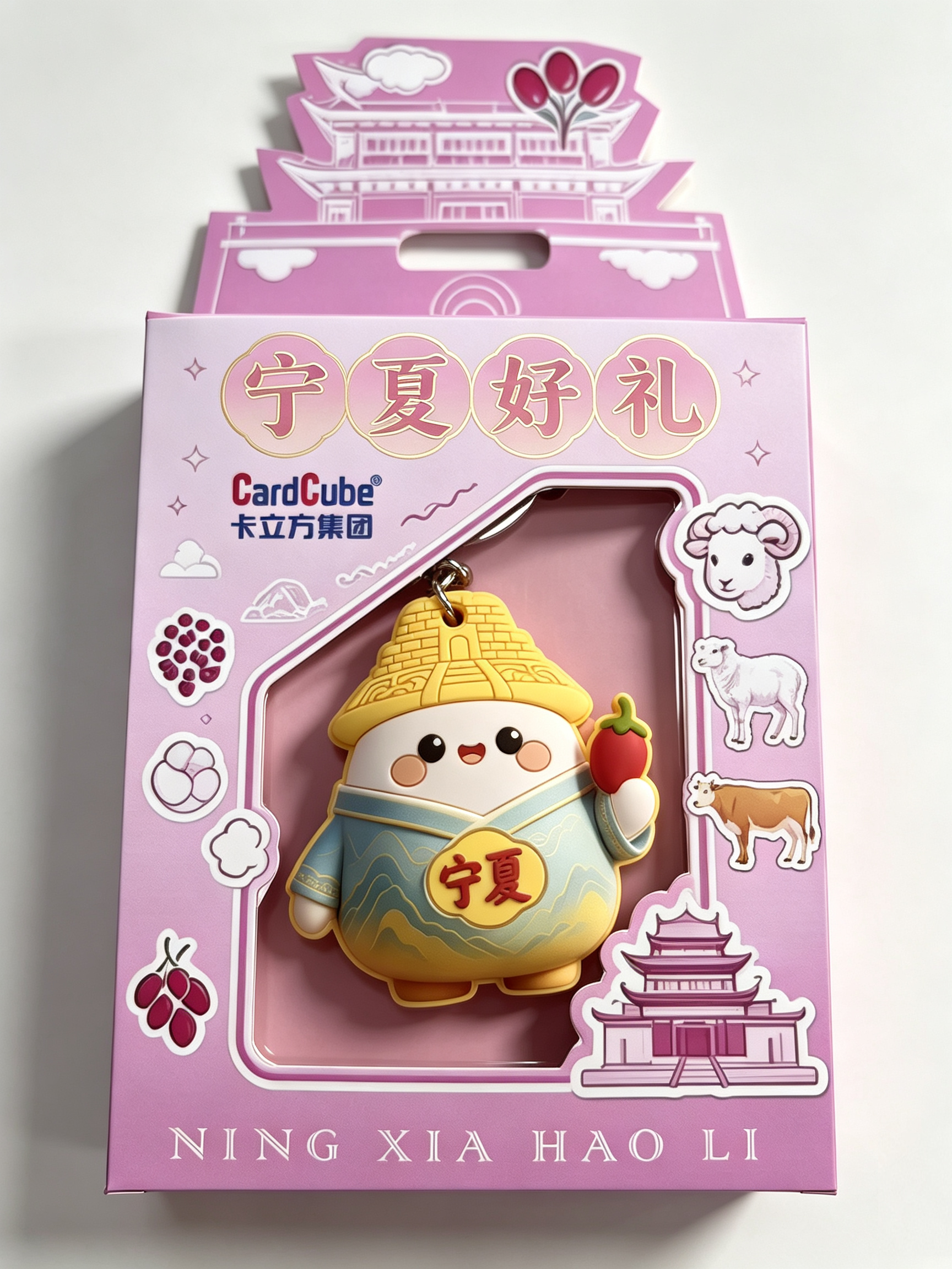 包裝優(yōu)化設計