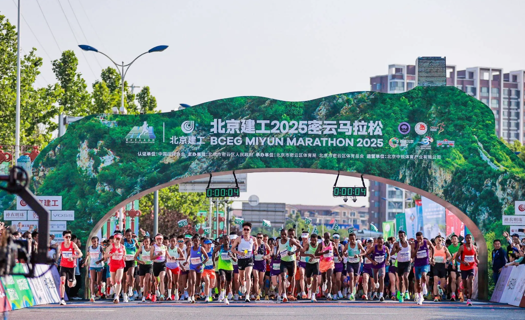 智慧文旅：賽事存包系統