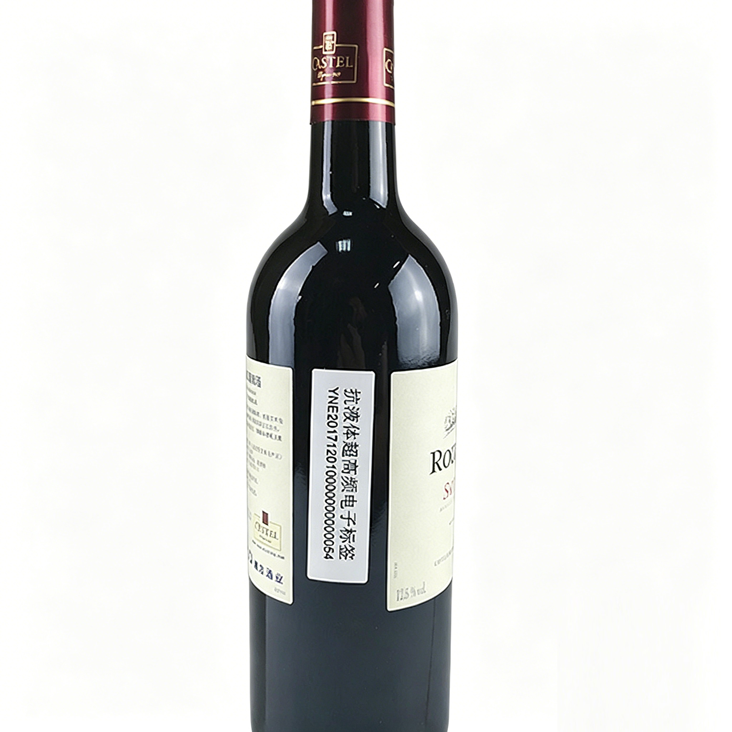 UHF酒類飲料智能追蹤管理標(biāo)簽RFID抗液體超高頻標(biāo)簽