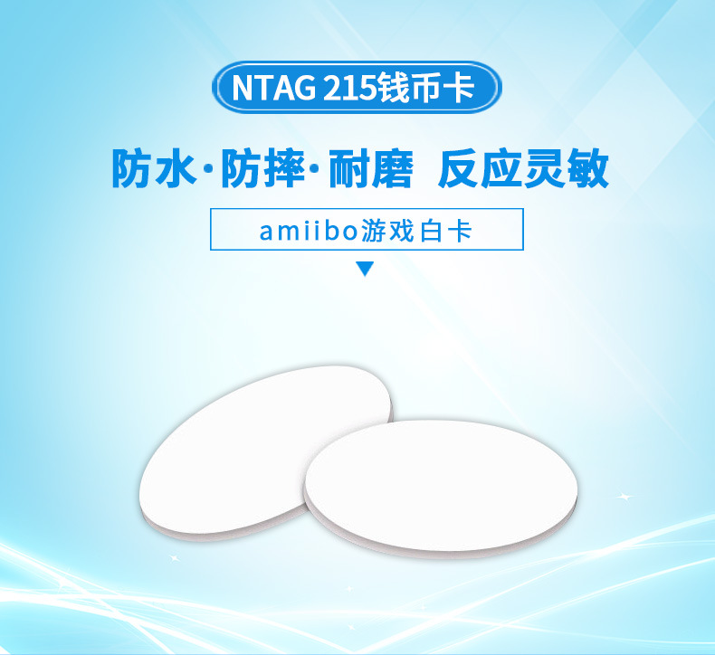 RFID錢幣卡圓幣卡硬幣卡源頭工廠NFC錢幣卡定制批發芯片可定制可印刷3