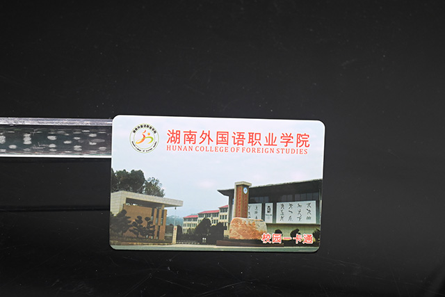 廣州市建設電子病歷共享平臺 ，充電卡可實現44家通用