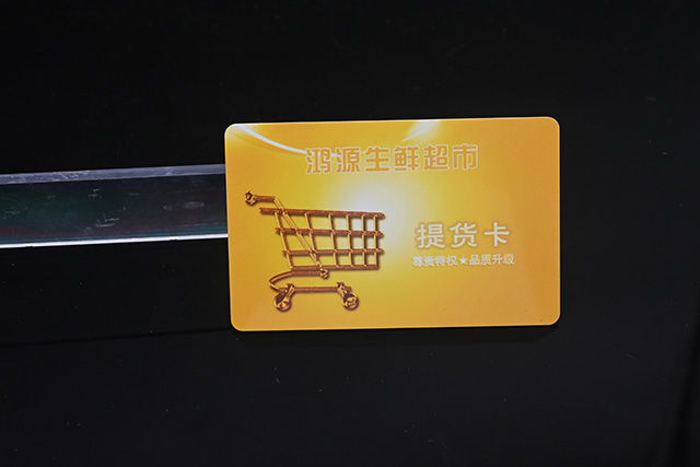 門禁一卡通分類！