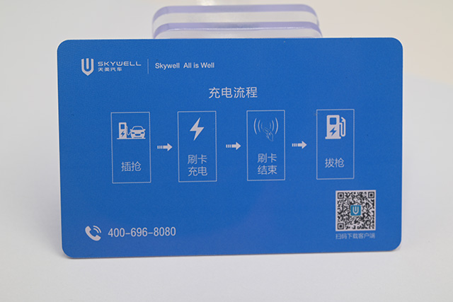 滴膠卡，滴膠滴膠卡，滴膠id卡簡介及技術(shù)指標(biāo)