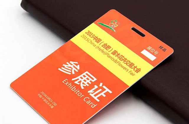 河南人注意了!帶上這張“會員卡”免費游這些景區(qū) 河南人注意了!帶上這張“會員卡”免費游這些景區(qū)