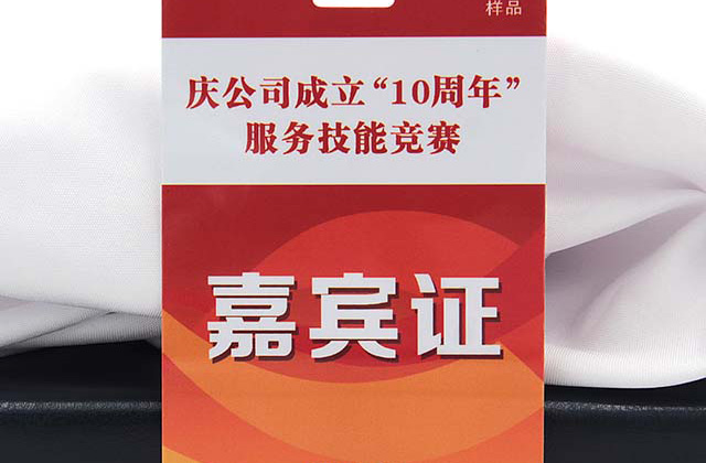 小車店會員卡系統設計方案的作用 小車店會員卡系統設計方案的作用