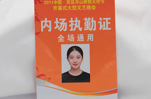 如何選擇合適的醫院就診卡生產廠商？