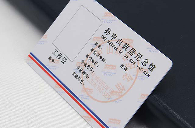 門禁卡成為萬能卡，是好還是壞？令人費(fèi)解