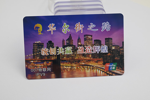 IC鑰匙扣卡相比普通IC卡的4大優(yōu)勢！