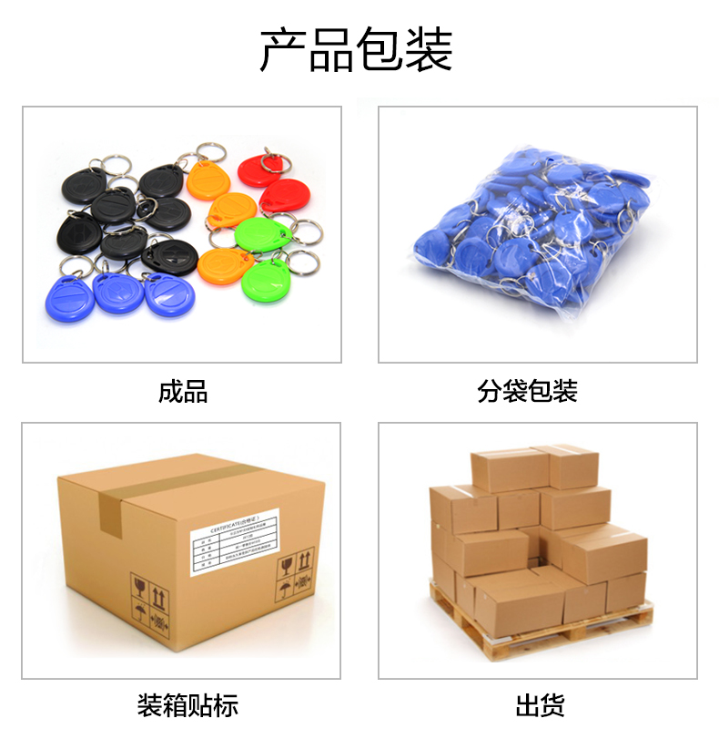 8號T5577鑰匙扣批發(fā)工廠8號T5577鑰匙扣生產(chǎn)廠家3